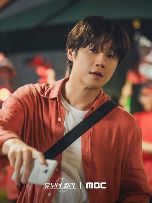 Spoiler A Bona Fide Killer: Pertemuan Pertama Gong Hyo Jin-Jung Jun Won