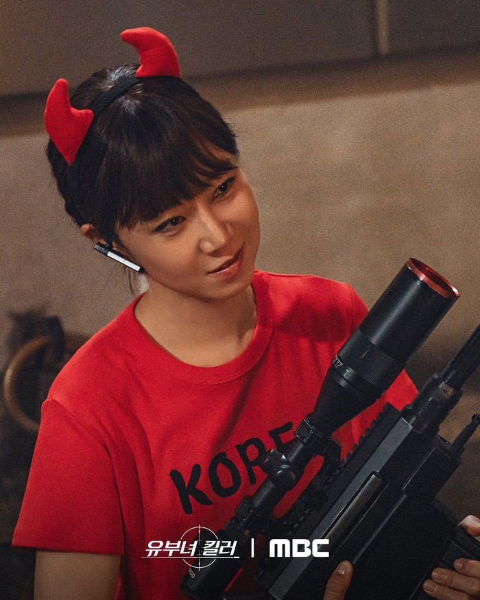 Adegan dalam drama Korea MBC A Bona Fide Killer (2026).