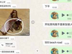 Jadi Korban Penipuan, Kedai Bebek Ini Dituduh Jual Makanan Terkontaminasi