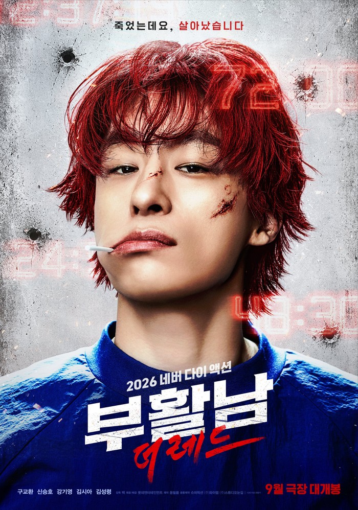 Film Korea Selatan Revival Man: The Red (2026).