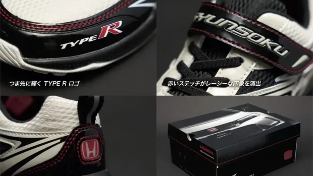 Sepatu Honda Type R
