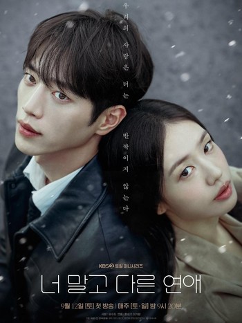 A Love Other Than Yours Resmi Tayang, Rating Gimana?