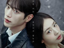 A Love Other Than Yours Resmi Tayang, Rating Gimana?