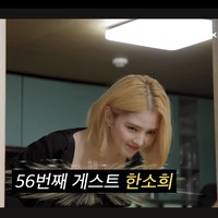 Penampilan terbaru Han So Hee dengan rambut bob berwarna pirang membuat netizen gempar. Kontras dengan penampilannya selama ini dengan rambut hitam panjang. Ia tampil beda demi drama Korea Solo Levelling. Foto: Instagram