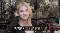 Han So Hee Manglingi dengan Rambut Pirang, Mulai Syuting Solo Leveling