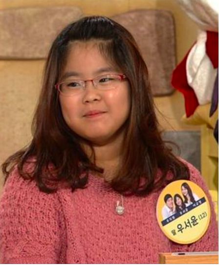 Woo Seo Yoon, Miss Korea 2026