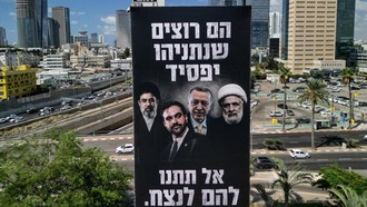 Reklame 'Musuh Netanyahu' Mejeng Jelang Pemilu Israel, Ada Erdogan-Mamdani