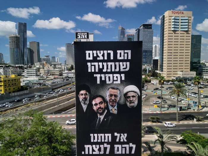 Reklame musuh Netanyahu mejeng di Tel Aviv jelang pemilu Israel pada Oktober tahun ini (REUTERS/Amir Cohen)
