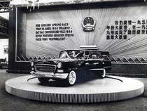 Hongqi, Kendaraan Luxury yang Kerap Digunakan di Acara Kenegaraan