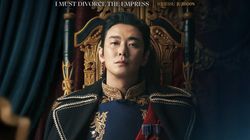 4 Poster Karakter Utama Drakor The Remarried Empress