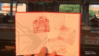 Stamp Railly Passport (Vicky Fadly Ardana Putra)