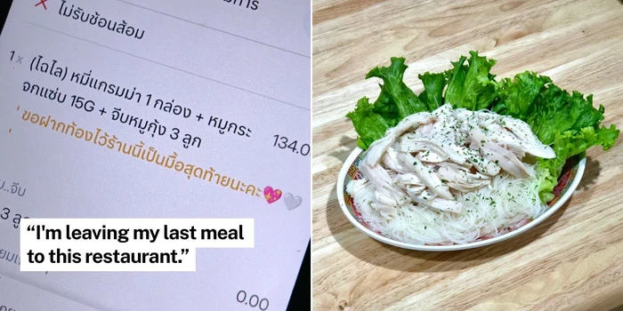 Pemilik Restoran Panik Dapat Pesan Makanan Terakhirku dari Pelanggan