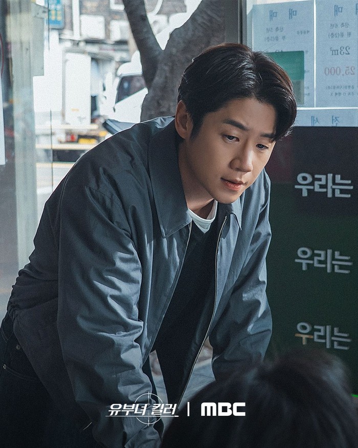 Adegan dalam drama Korea MBC A Bona Fide Killer.