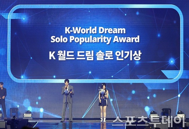 Saat maju ke atas podium, Carmen menyampaikan ucapan terima kasih dalam Bahasa Indonesia sekaligus Bahasa Korea. Semakin membuat netizen berbangga. Foto: dok. X