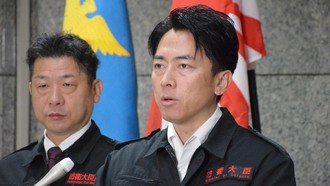Jepang Kirim Helikopter Bantu Atasi Karhutla RI