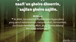 Doa Memohon Hujan dan Sholat Istisqa