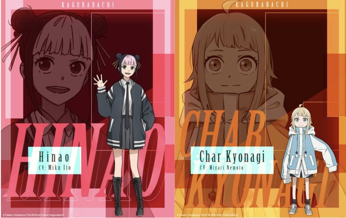 Anime Kagurabachi