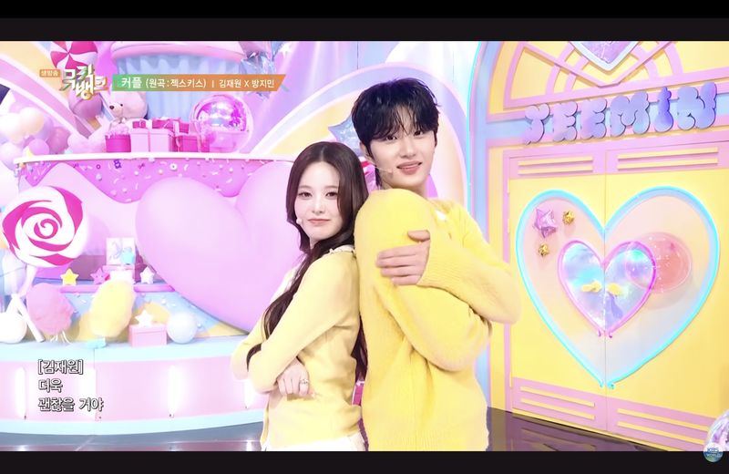Kim Jae Won dan Bang Jeemin izna dipasangkan sebagai MC acara musik Music Bank. Kim Jae Won dan Bang Jeemin izna dipasangkan sebagai MC acara musik Music Bank.