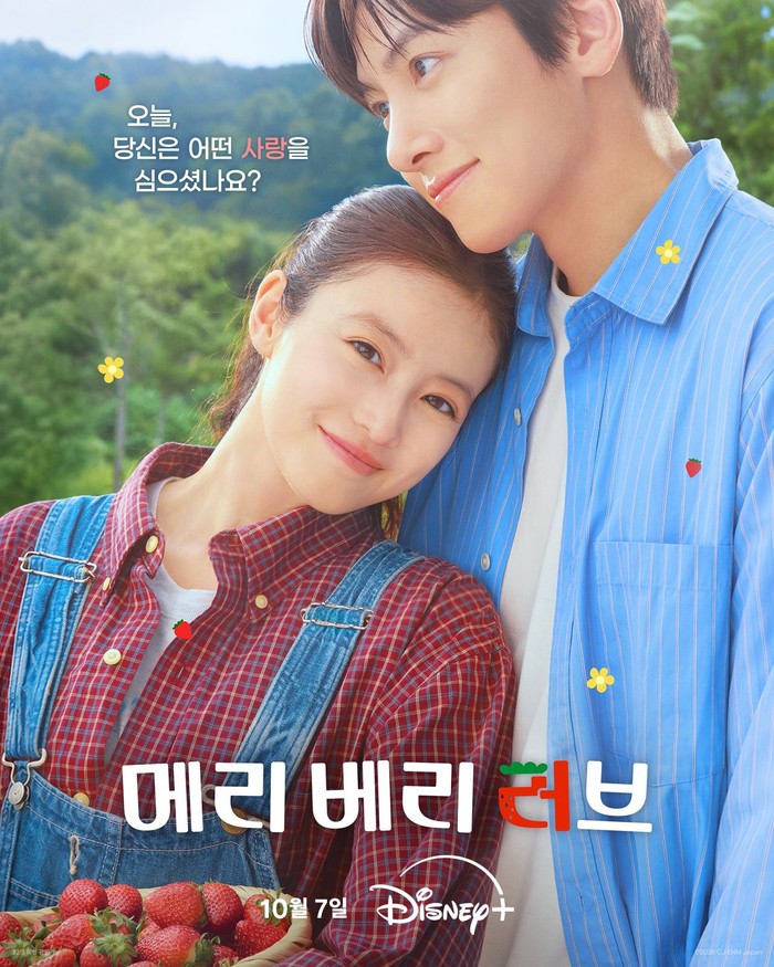 Drama Korea Merry Berry Love.