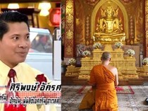 Demi Jadi Biksu, Bos Es Krim Thailand Jual Bisnisnya Rp88 Miliar!