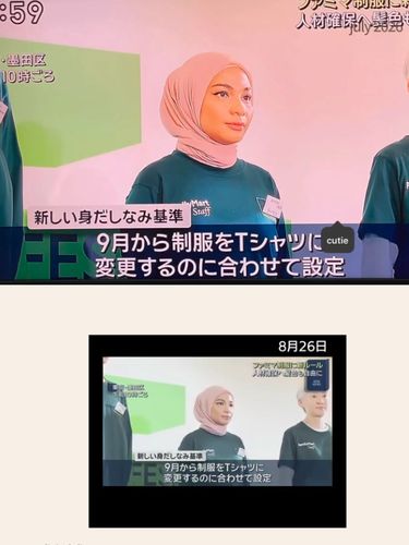 Kebijakan FamilyMart Jepang mengizinkan pekerja Muslimah berhijab menuai kontroversi Model Ranisa Rahman mendukung hak ini namun politisi lokal menentang keras.
