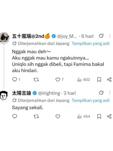 Kebijakan FamilyMart Jepang mengizinkan pekerja Muslimah berhijab menuai kontroversi Model Ranisa Rahman mendukung hak ini namun penduduk lokal menentang keras Kebijakan FamilyMart Jepang mengizinkan pekerja Muslimah berhijab menuai kontroversi Model Ranisa Rahman mendukung hak ini namun penduduk lokal menentang keras.