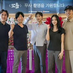 Im Siwan dan Kim So Hyun Main Film Horor Occult Terbaru