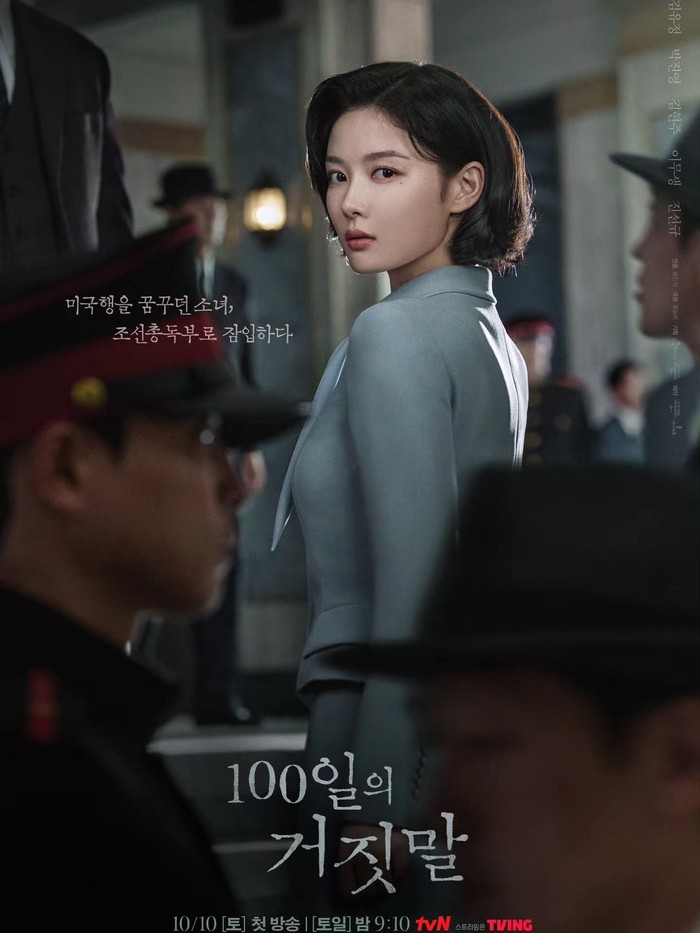 Drama Korea 100 Days Of Deception