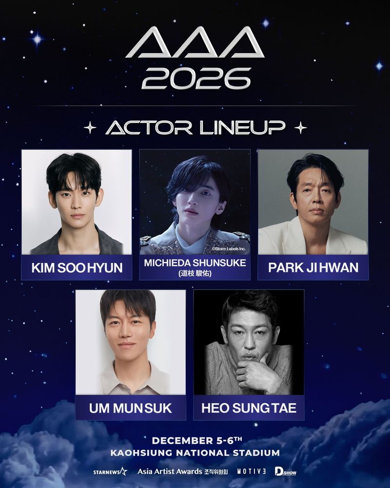 Kim Soo Hyun termasuk dalam line-up aktor yang akan hadir di Asia Artist Awards 2026. Kim Soo Hyun termasuk dalam line-up aktor yang akan hadir di Asia Artist Awards 2026.