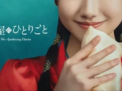 The Apothecary Diaries Fix Diadaptasi Jadi Live-Action, Tayang 2028
