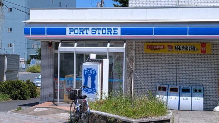 Port Store