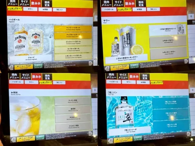 AYCE unik tawarkan menu minuman sepuasnya.