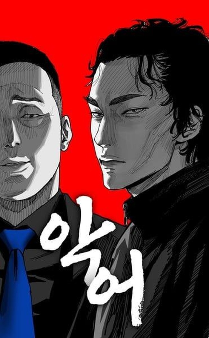 Webtoon CROCODILE