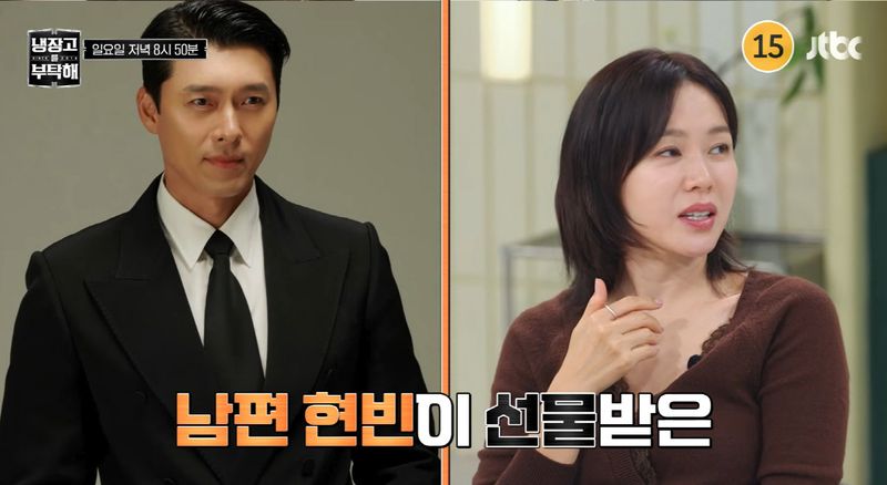 Son Ye Jin ungkap isi kulkas rumahnya