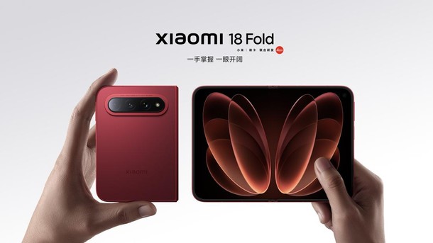 Xiaomi 18 Fold Meluncur di China, Dahului iPhone Ultra