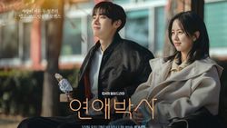Intip Chemistry Choo Young Woo & Kim So Hyun di Between Steps