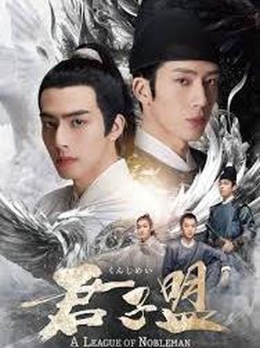 Drama China Jing Boran