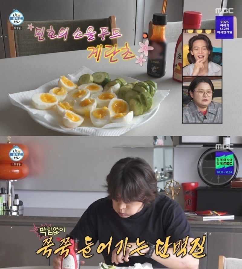 Minho SHINee makan telur rebus