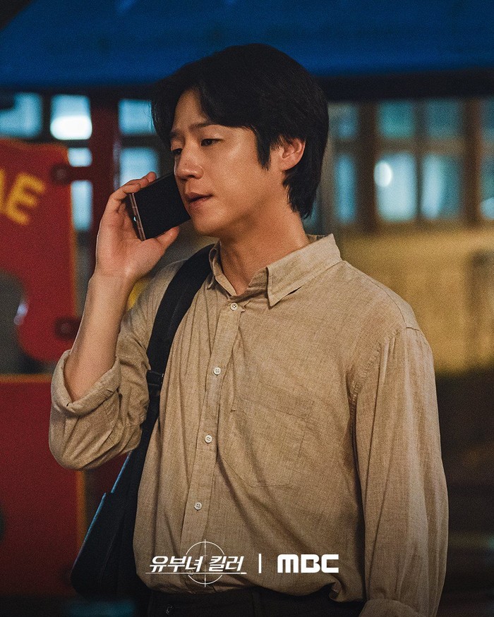 Adegan dalam drama Korea A Bona Fide Killer.