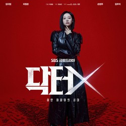 Tayang Hari Ini! Sinopsis Doctor X Drakor Terbaru Kim Ji Won