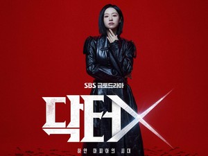 Sinopsis Doctor X: Mafia in White, Lengkap Jadwal Tayang hingga Daftar Cast