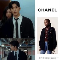 Jing Boran memadukan kemeja formal dengan cardigan Chanel saat melakukan adegan romantis di parkiran kantor Ling Mei bersama lawan mainnya di The Early Spring, Sun Qian yang memerankan Shang Zhi Ta. Foto: Dok. Weibo, Netflix, Instagram