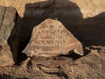 Saudi Temukan Masjid dari Era Abad Pertama Hijriah di Situs Al Maallamah