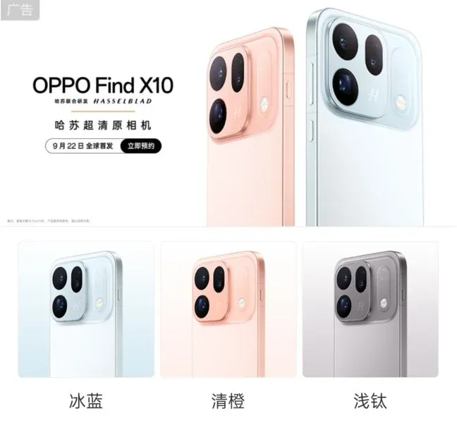 Oppo Find X10 Pro Max Oppo Find X10 Pro Max