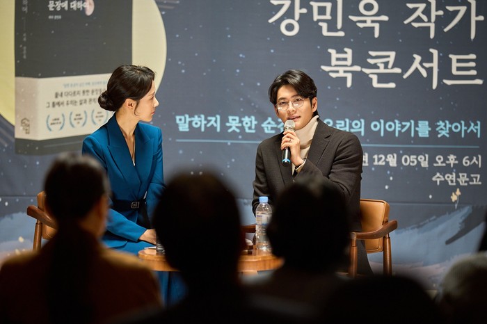 Adegan dalam film Korea The Intern (2026).