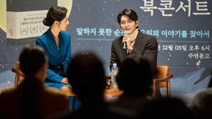 Dalam film The Intern, Kang Tae Oh memerankan penulis buku bernama Min Wook. Begini penampilan Min Wook saat peluncuran salah satu karyanya. (Foto: dok. Warner Bros. Korea)