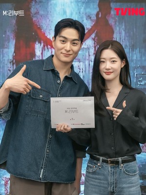 Jung Chaeyeon & Jung Gun Joo Couple di Drakor Horor M: Reboot
