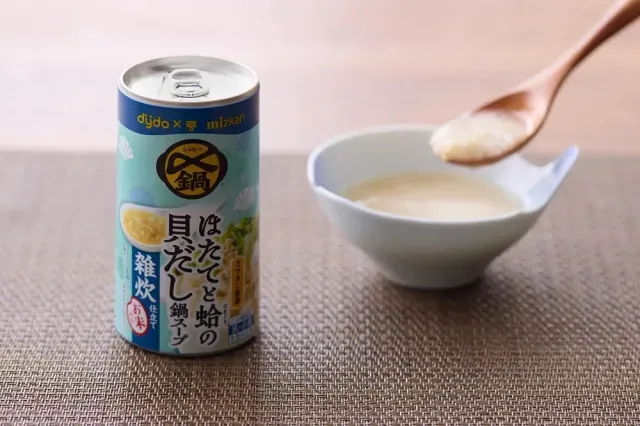 Wow! Vending Machine di Jepang Kini Jual Hot Pot Kalengan