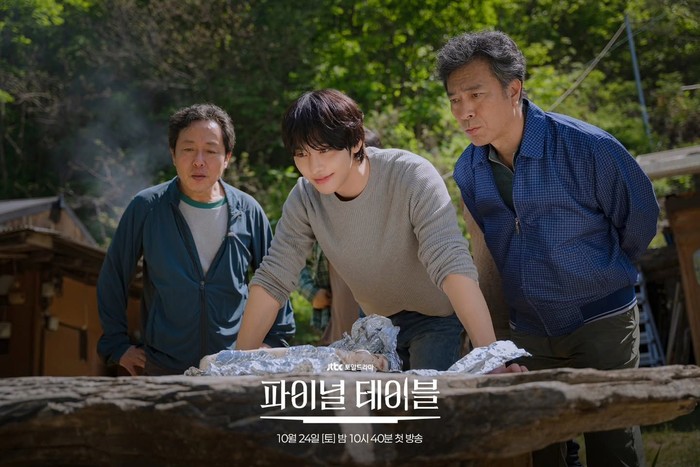Adegan dalam drama Korea Final Table.