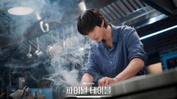 Kenalan dengan Karakter Ahn Hyo Seop di Drakor Final Table